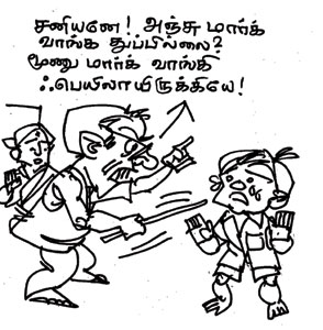 படம்