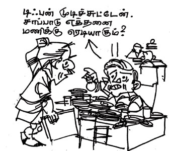 படம்
