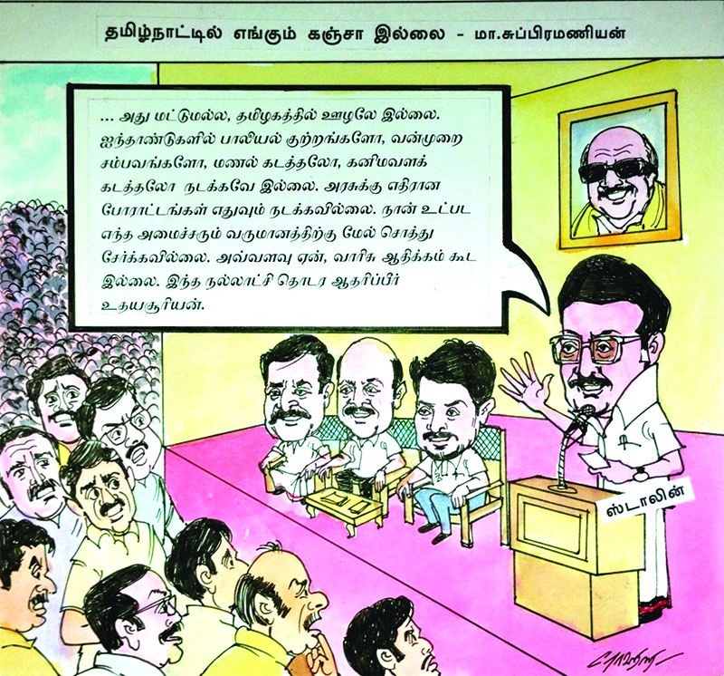 Infotainment @ www.keralites.net Fun & Info @ Keralites.net